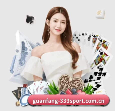 guanfang-333sport.com.cn APP 界面