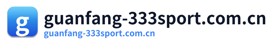 guanfang-333sport.com.cn Logo